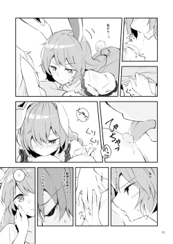 Page 11 of Bitter sweet Green apple