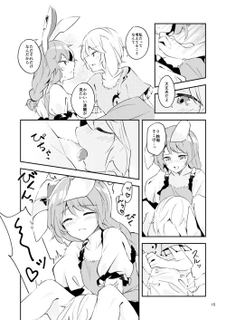 Page 13 of Bitter sweet Green apple