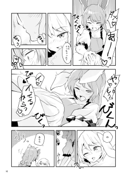 Page 14 of Bitter sweet Green apple