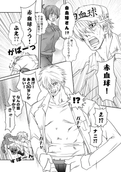 Page 15 of ぷらいべったーまとめ