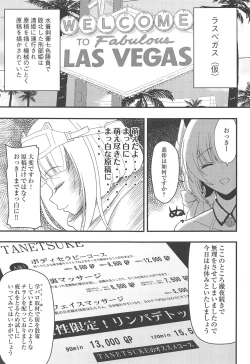 Page 2 of Massage in Vegas