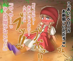 Page 22 of I want to see that girl endure her patience and leak!