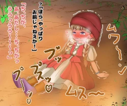 Page 23 of I want to see that girl endure her patience and leak!