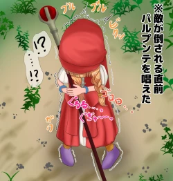 Page 24 of I want to see that girl endure her patience and leak!