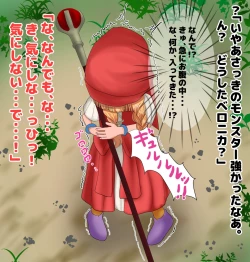 Page 25 of I want to see that girl endure her patience and leak!