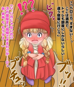 Page 42 of I want to see that girl endure her patience and leak!