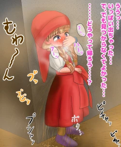 Page 51 of I want to see that girl endure her patience and leak!