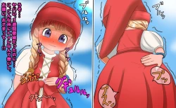 Page 52 of I want to see that girl endure her patience and leak!