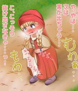 Page 6 of I want to see that girl endure her patience and leak!