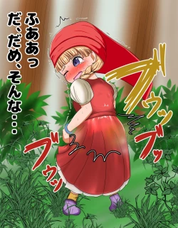 Page 8 of I want to see that girl endure her patience and leak!