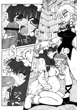 Page 7 of Seireitsukai no Gogo | Afternoon of The Sorceress