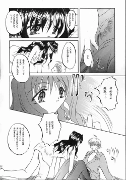 Page 21 of Mezameyo to Kanojo wa Utau