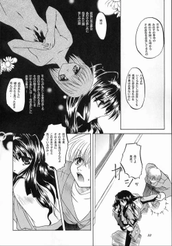 Page 31 of Mezameyo to Kanojo wa Utau