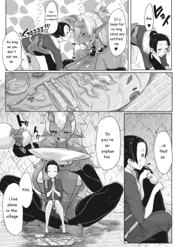 Page 12 of Aien Kien