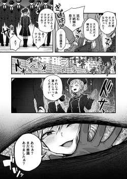 Page 2 of Neteiru Aida ni Yatte Okimashita!