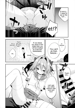 Page 11 of Astolfo Cos no Kouhai Uriko to Kaijou de Sex Shita Hanashi
