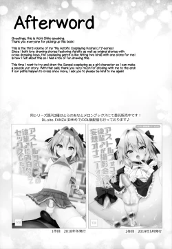 Page 23 of Astolfo Cos no Kouhai Uriko to Kaijou de Sex Shita Hanashi