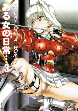 Page 15 of Naked Girls 2tachi!! Vol. 2