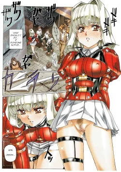 Page 16 of Naked Girls 2tachi!! Vol. 2