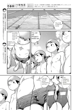 Page 7 of Manga Shounen Zoom Vol. 29