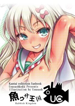 Page 2 of Koakuma Buon Appetito