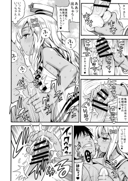 Page 8 of Koakuma Buon Appetito