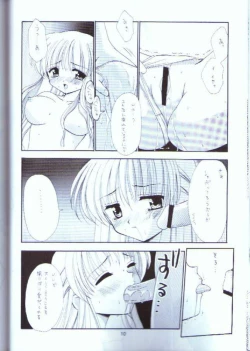 Page 7 of Sayurin ni Onegai!!