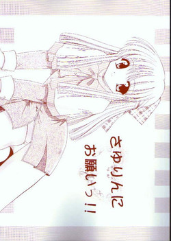 Download Sayurin ni Onegai!!