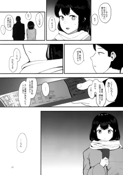 Page 18 of Kazoku Gurumi