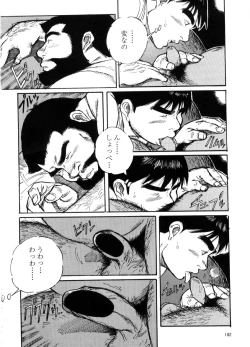 Page 13 of Nonbe Kensuke - Chichikaeru