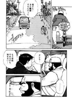 Page 22 of Nonbe Kensuke - Chichikaeru