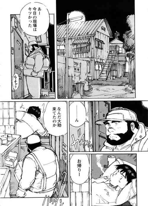 Download Nonbe Kensuke - Chichikaeru