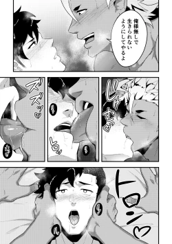 Page 29 of Isekai! 4