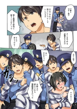 Page 10 of Kangoku Zemi Kanshu ni Zettai Fukujuu o Shiirarete