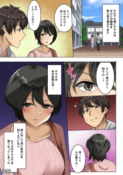 Page 143 of Kangoku Zemi Kanshu ni Zettai Fukujuu o Shiirarete