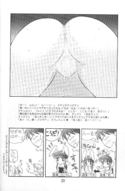 Page 19 of TIMTIM MACHINE 9 Gou