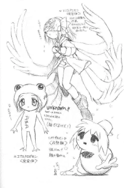 Page 27 of TIMTIM MACHINE 9 Gou