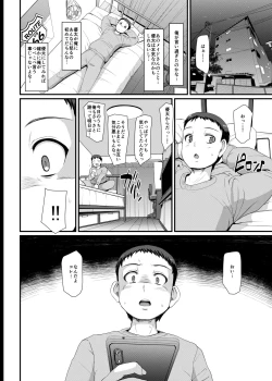 Page 37 of Maid no Oshigoto. III