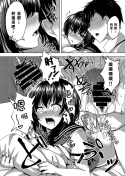 Page 14 of I want to Meet You