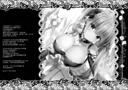 Page 19 of Dosukebe Formi ga Hanashite Kurenai