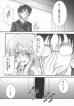 Page 4 of Usagi wa Eien no Yume o Miru