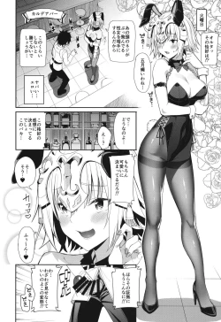 Page 9 of Jeanne to Alter no Sakusei Shuukan