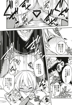 Page 22 of kujou hitomafutari