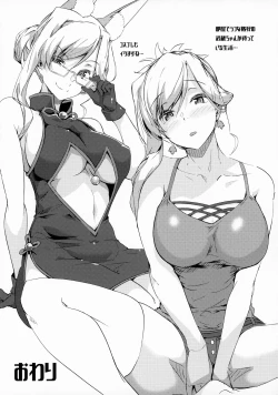 Page 24 of Iza Mankai! Kouhaku Yoridori Chichi Zakura