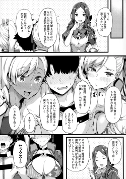 Page 4 of Iza Mankai! Kouhaku Yoridori Chichi Zakura