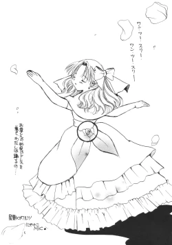 Page 4 of Apron Dress Joukougun