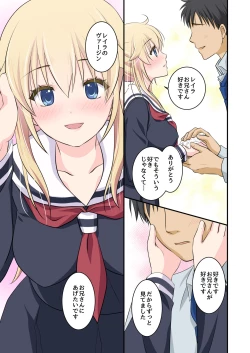 Page 17 of Tennen-kei Gaikokujin Bishoujo o Ie no Mae de Hirotta Hanashi