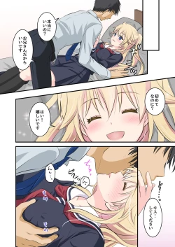 Page 18 of Tennen-kei Gaikokujin Bishoujo o Ie no Mae de Hirotta Hanashi