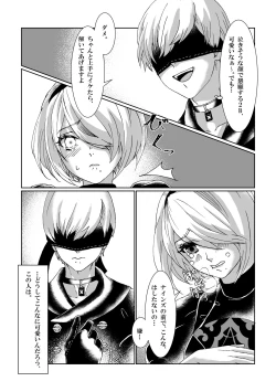 Page 6 of BlackBaccara