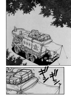 Page 6 of nichiyou wa nadja